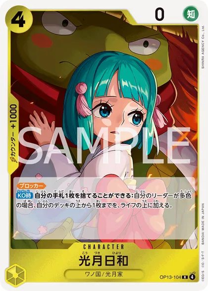 Kouzuki Hiyori