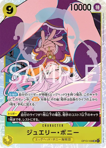 Jewelry Bonney
