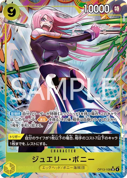 Jewelry Bonney