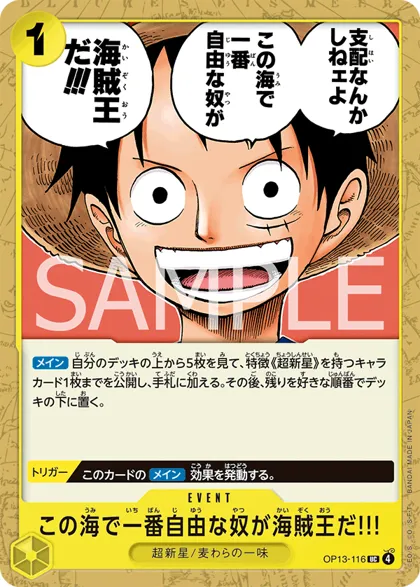 The One Who Is the Most Free Is the Pirate King!!!