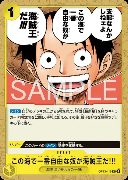 The One Who Is the Most Free Is the Pirate King!!!