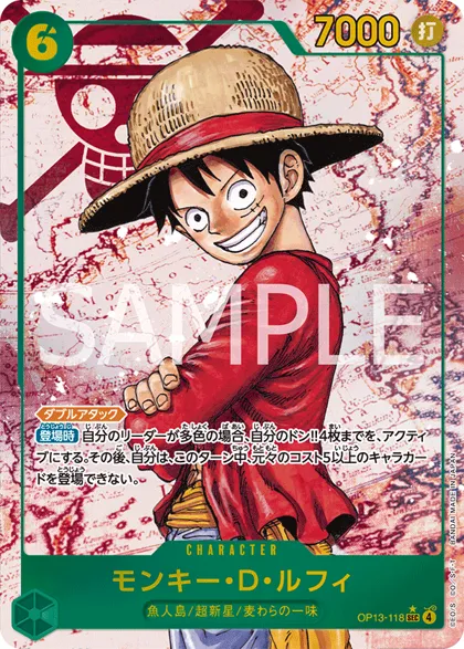 Monkey.D.Luffy