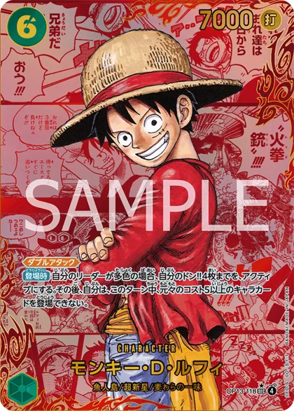Monkey.D.Luffy
