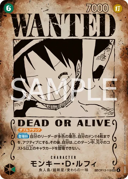 Monkey.D.Luffy