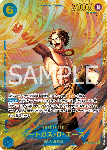 Portgas.D.Ace