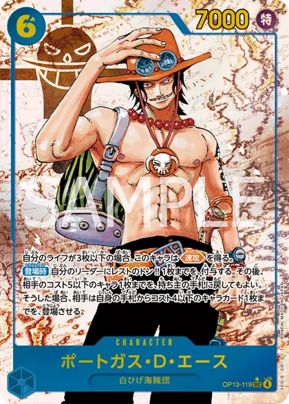 Portgas.D.Ace