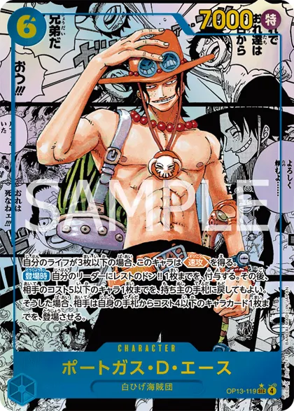 Portgas.D.Ace