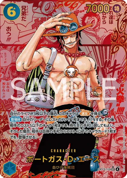 Portgas.D.Ace