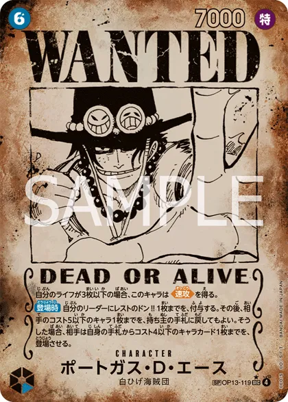 Portgas.D.Ace