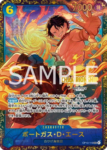 Portgas.D.Ace