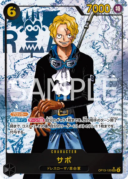 Sabo