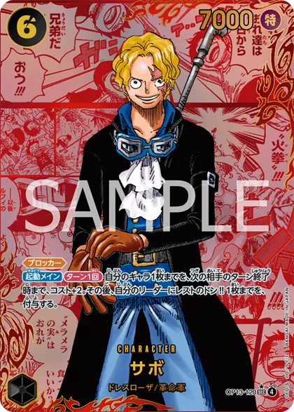 Sabo