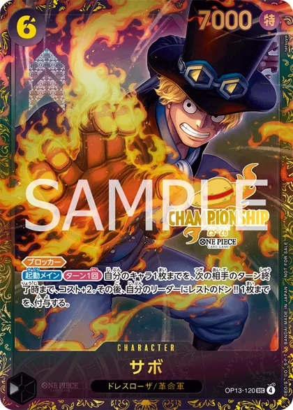 Sabo