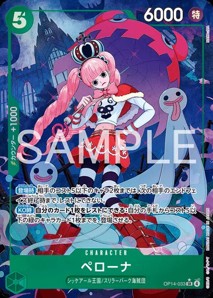 Perona