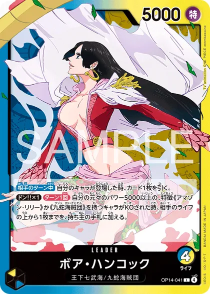 Boa Hancock