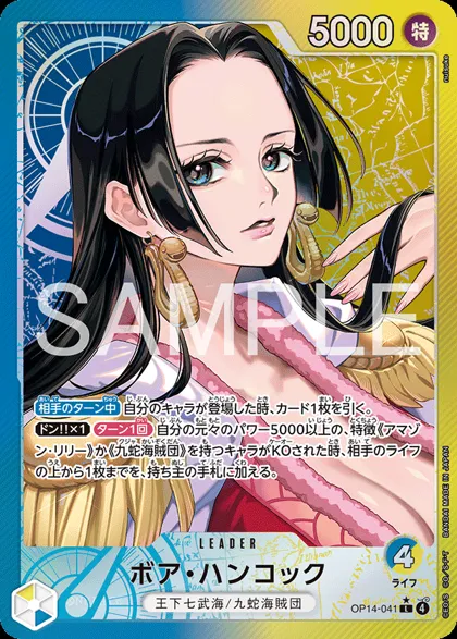 Boa Hancock