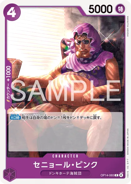 Senor Pink