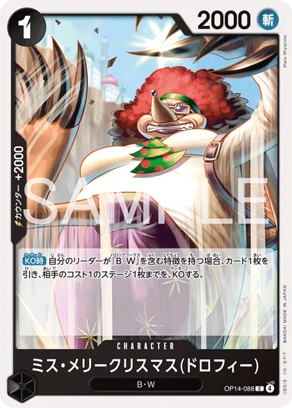 Miss.MerryChristmas(Drophy)