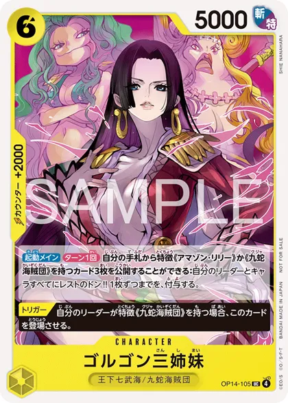 Gorgon Sisters