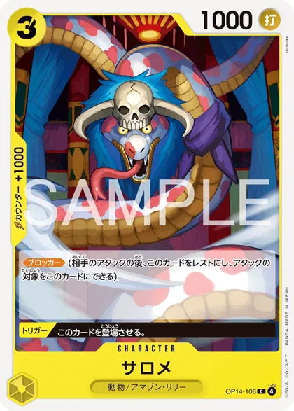 Salome