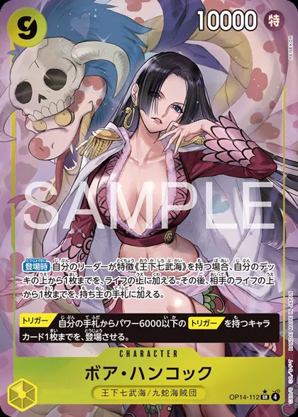 Boa Hancock