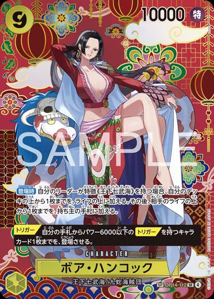 Boa Hancock