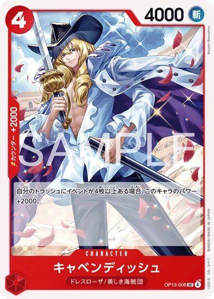 Cavendish
