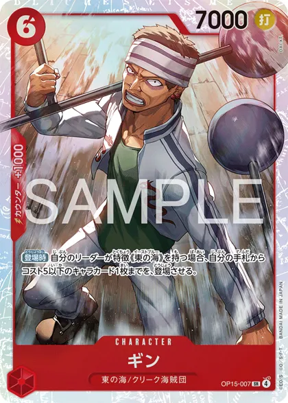 Gin