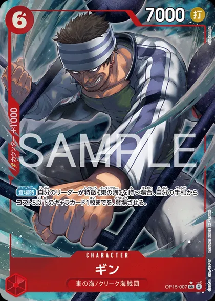 Gin