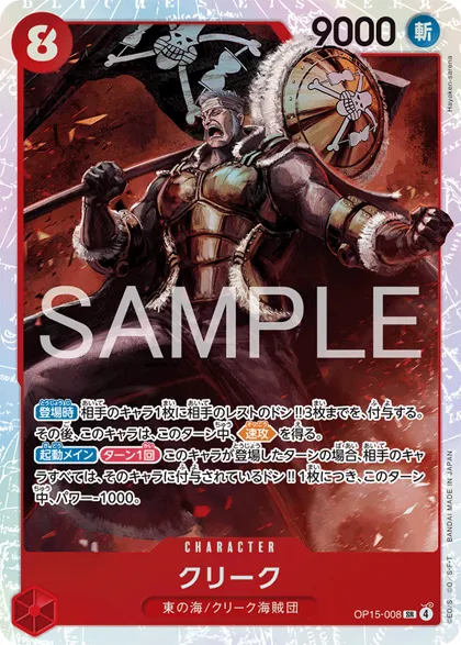 Krieg