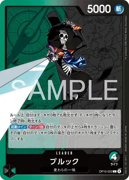 Brook