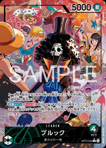 Brook