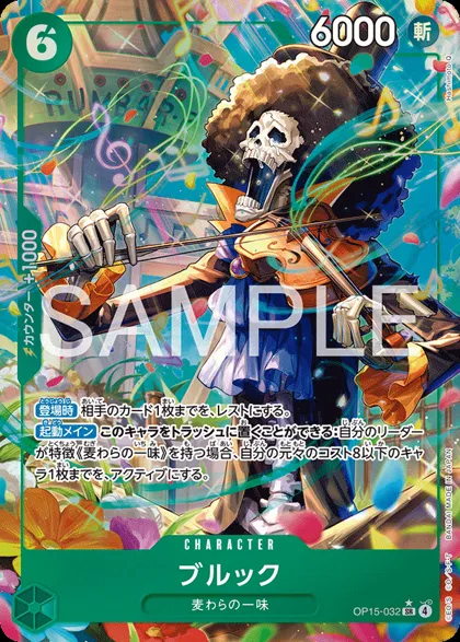 Brook