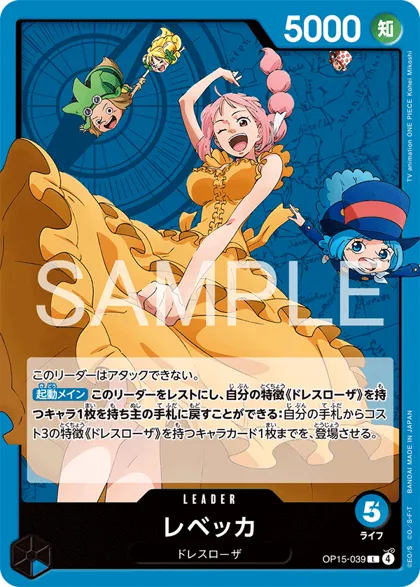 Rebecca