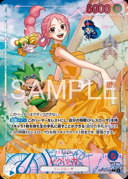 Rebecca