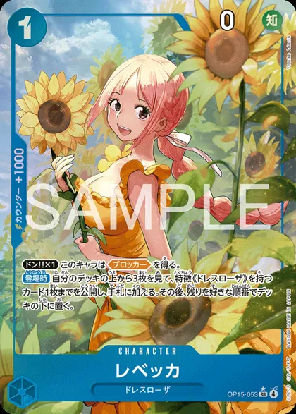 Rebecca