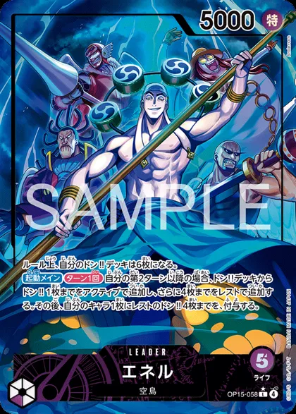 Enel