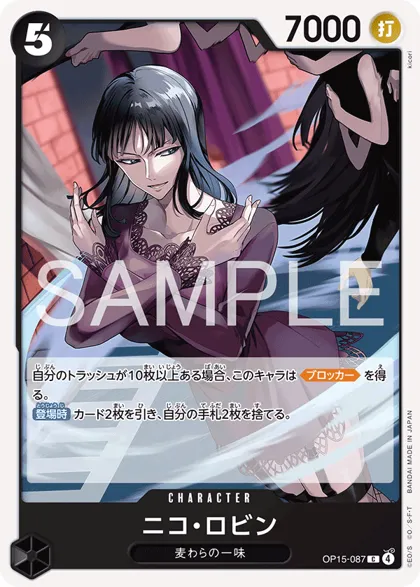 Nico Robin