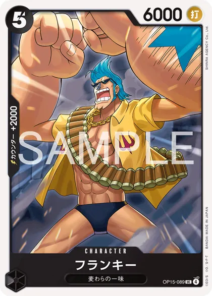 Franky