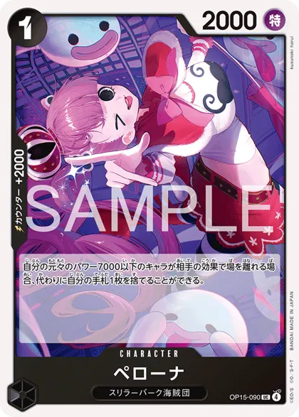Perona