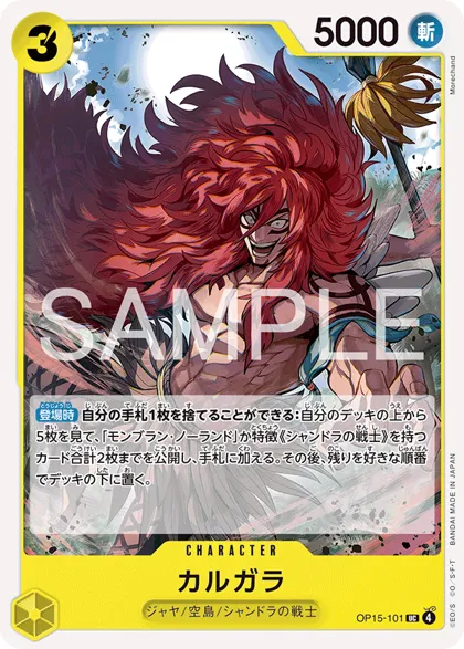 Kalgara