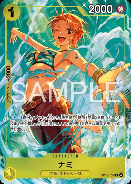 Nami