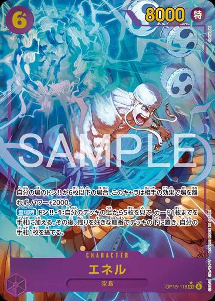 Enel