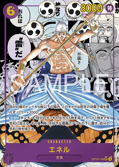 Adventure on Kami's Island