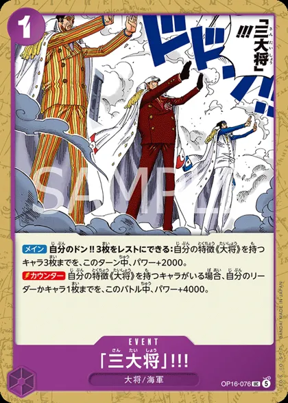The Three Admirals!!