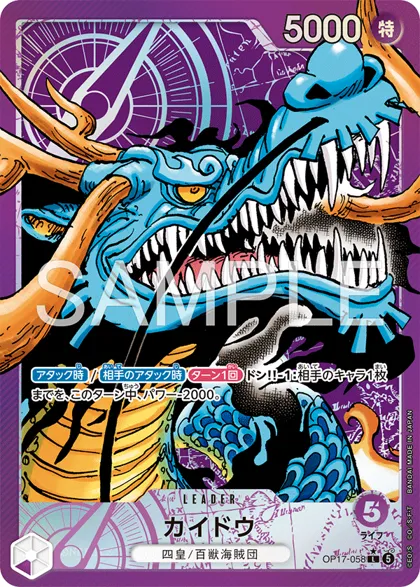 Kaido
