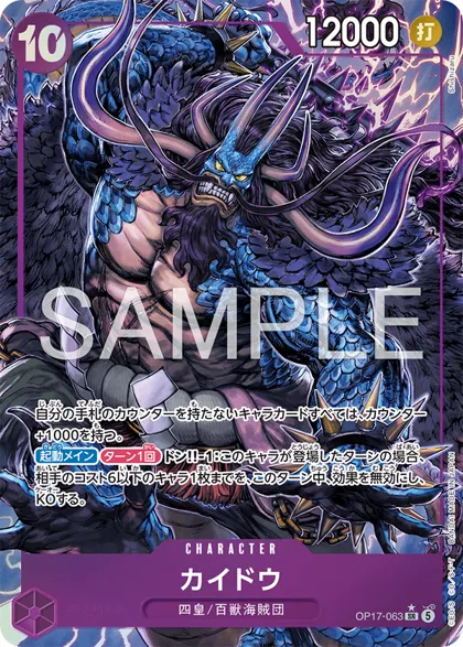 Kaido