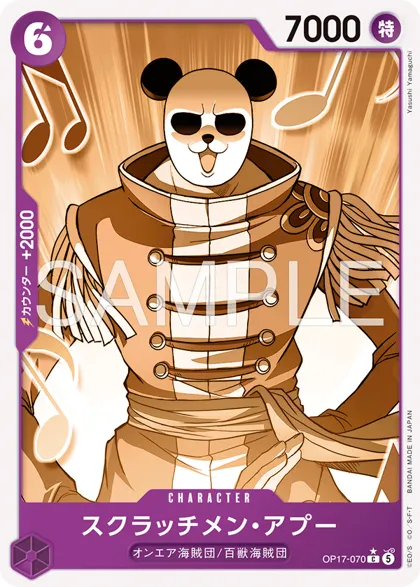 Scratchmen Apoo