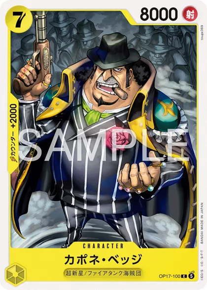 Capone""Gang""Bege