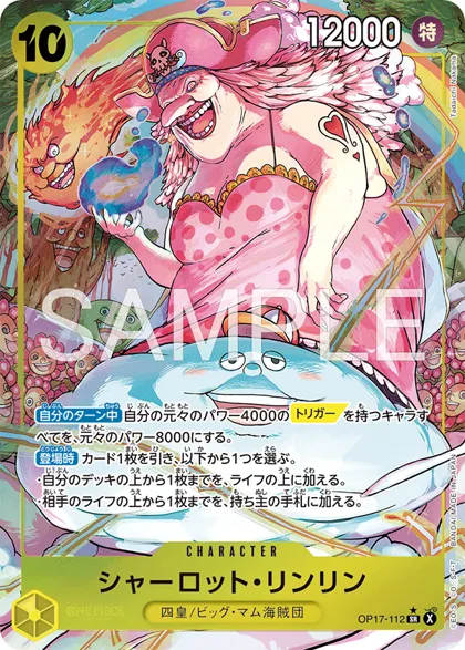 Charlotte Linlin